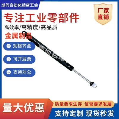 气弹簧 FHJ46-15050/15080/22080/22090/18150/22250/22300A/B/C