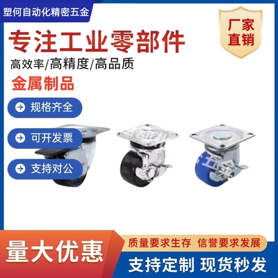 工业脚轮万向轮CHJSM/FD5