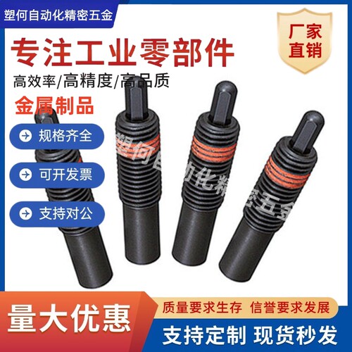 粗牙六角柱头型弹簧柱塞P
