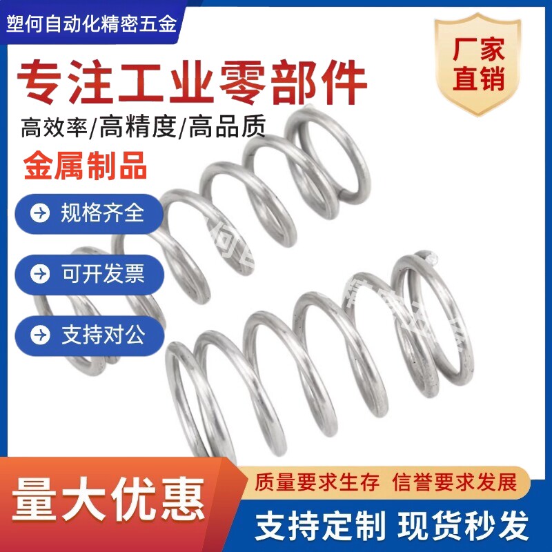 弹簧J-YUR-D10/D12/D13/D16/D20-L40/L45/L50/L60/L70/L80