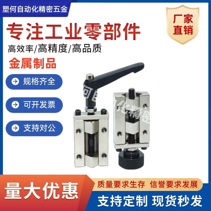 直线导轨夹具ICG92/ICG91-H24/28/30/33/36/42旋钮型/把手型导轨
