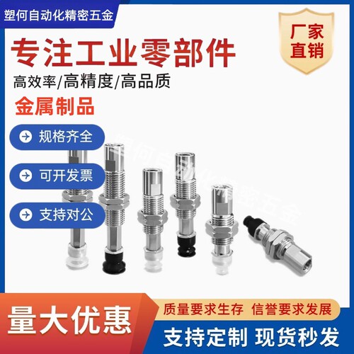 真空吸盘ZP3系列ZP3-T04T06/T08/T10/T13/T16UMNK/UMSK3-B5