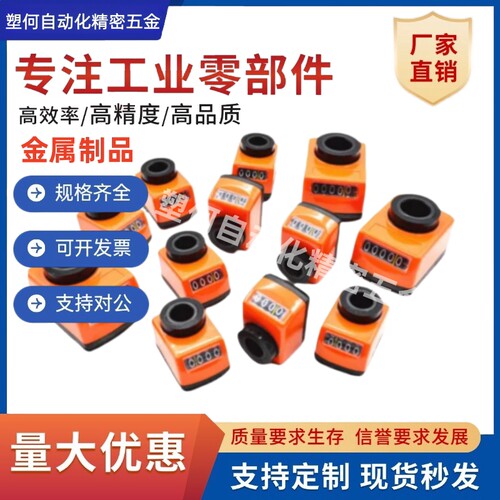 供应大型位置显示器DPLR/DPRR/DPZR/DPLL/DPRL/DPZL3/4/5/6计数器