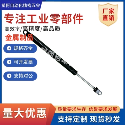 气弹簧FGSS15050A/FGSS15050K/FGSS15050B/FGSS15080/22090/A