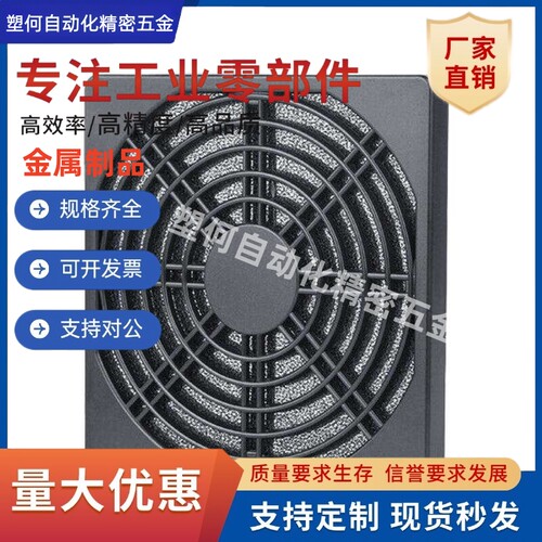 ZHJ41/ZHJ42/ZHJ45-40/60/80/92/120DW/A150/172/铁网/过滤网风扇
