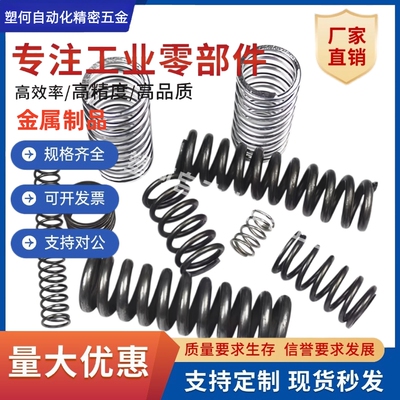 弹簧YFWT-D5/D6/D7/D8/D9/D10-L15/L20/L25/L30/L35-A（B）