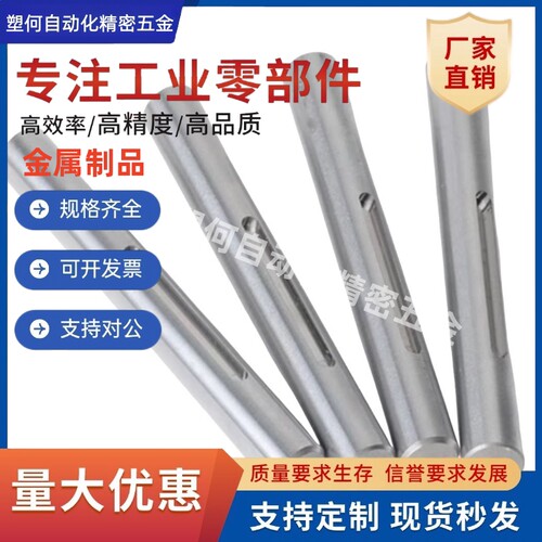 导向轴SCD02/SCE02/SCF02/SCJ02/SCK02/SCL02/SED02-D10D12D13D15