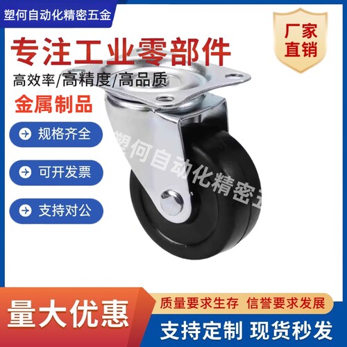 CHAMJ-S65/S75-R/N/CHAMK-S65/S75-N/CHAMS-S65/S75-R/N工业脚轮