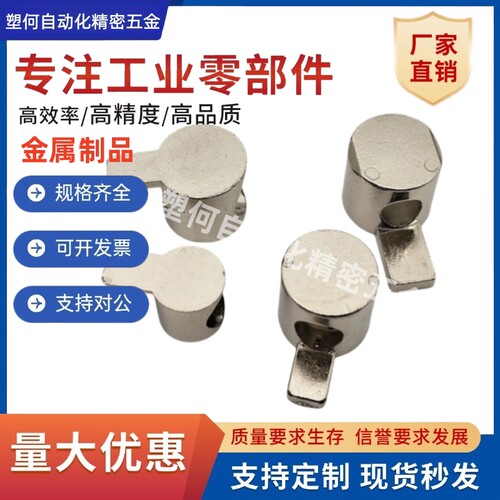 铝挤型材料内置连接件ADJ31-4010 ADJ42-308/G306/G408-D6.5/D9