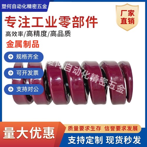 矩形弹簧SWV27/30/35/40/50-55/60/65/70/75/80/90/100/125/150~