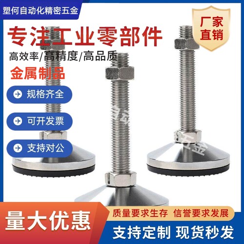 型重载脚杯WAD07-D100-M16/M20/M24-L100/L125/L150/L200
