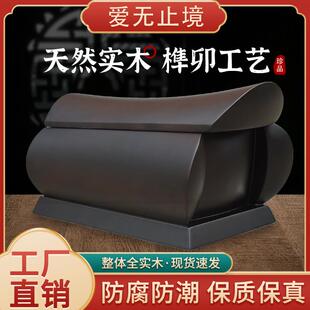 爱无止境高档黑檀木土棺骨灰盒纯实木迁坟小棺材寿材寿盒殡葬用品