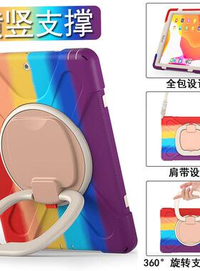 丽真外壳适用于 于iPad10.9保护套Pro11/12.9/mini7/6/5矽胶套10.2软air2/9.7防摔3平板4包横竖A16支撑13皮10