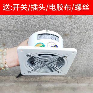 铜线卫生间静音排气扇4寸100/110mm窗式排风扇换气扇送110密封圈