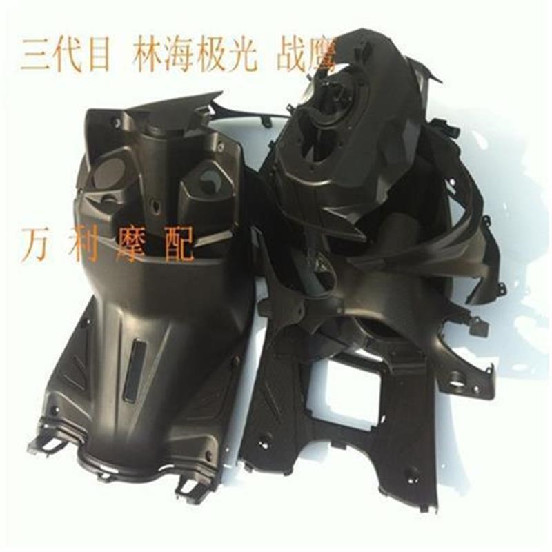 机车滑板车电动车电动机车林海极光战鹰劲战三代目PP件黑件外壳全