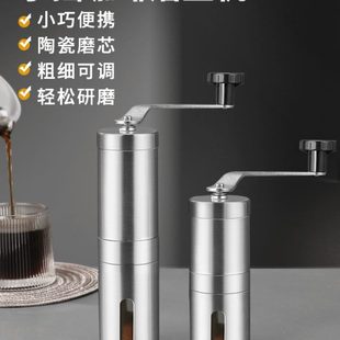 咖啡研磨机手摇磨豆机咖啡豆研磨机手磨咖啡机小型家用手动磨豆器