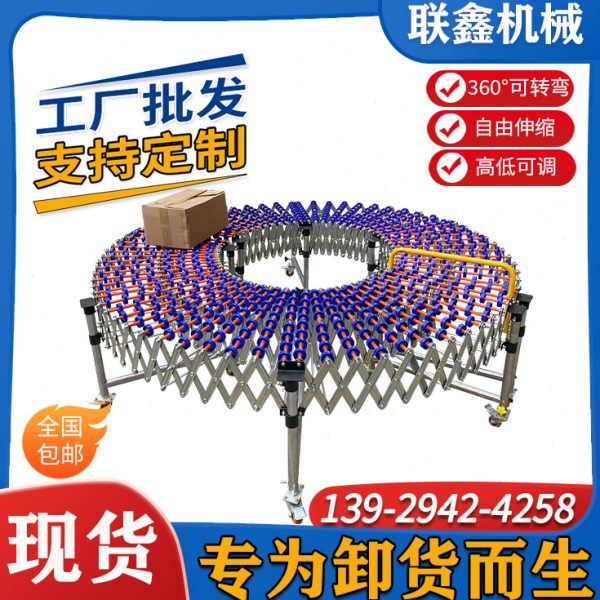 装车下货无动力卸货神器滑梯福来轮移动式小型传送带伸缩输送机