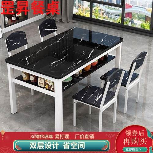 长方形餐桌椅组合条桌钢化玻璃人人简约二层双层家用餐厅储物桌