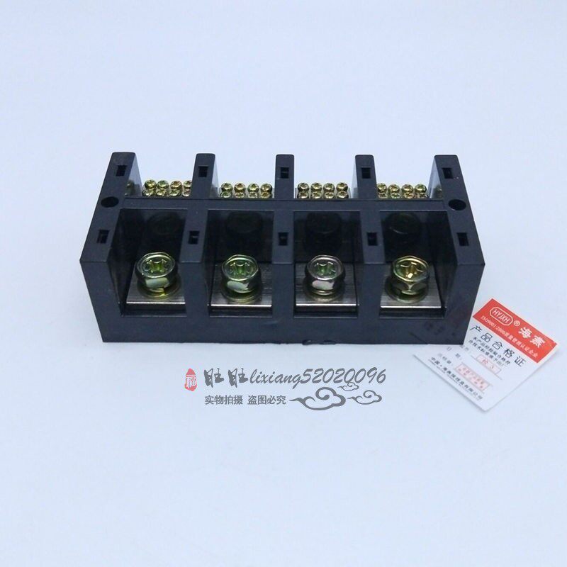 海燕 三相四线八表户接线盒 FJ6/JHT-2504/8 4进32出分线端子250A