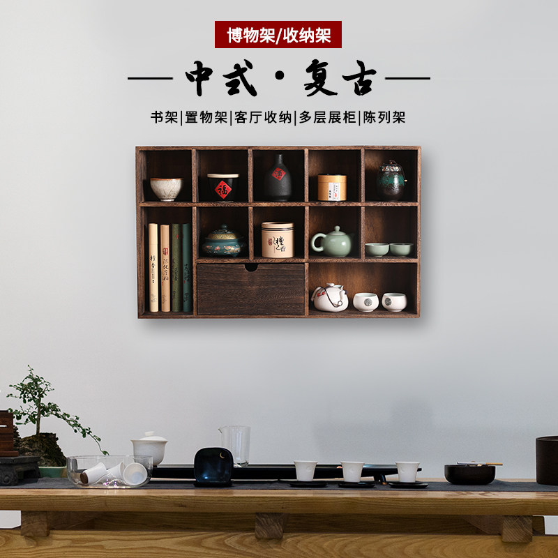 实木多宝格博古架中式简约茶室玄关壁挂格子架茶杯茶壶收纳整理架