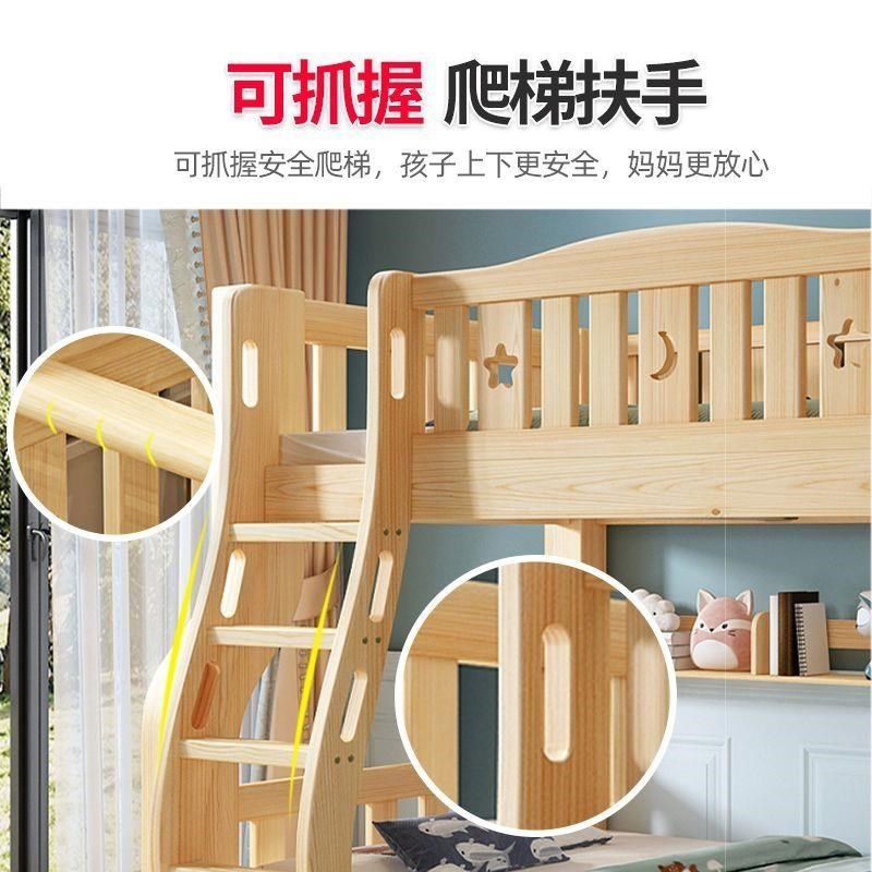 加厚全实木儿童上下床双层床交错式高低子母床双人上下铺木床两层