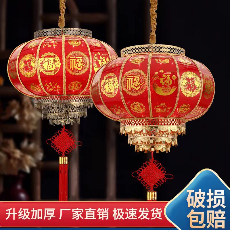 2023新款新中式旋转大红羊皮灯笼乔迁婚庆挂饰室内商品房阳台吊灯