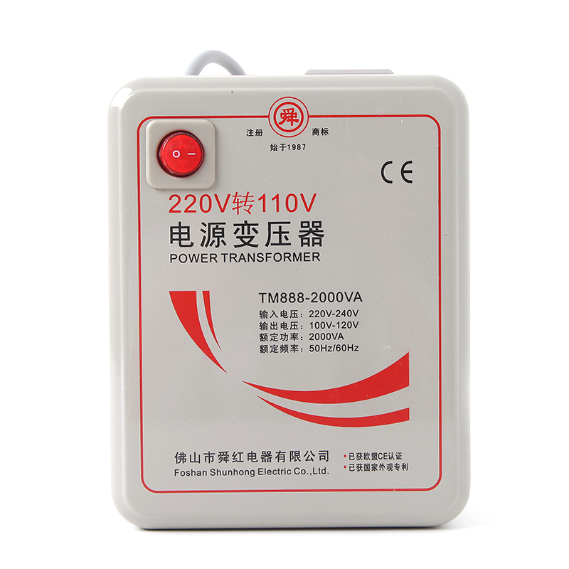 舜红足功率2000W变压器220V转110V100V转230V电压电源转换器