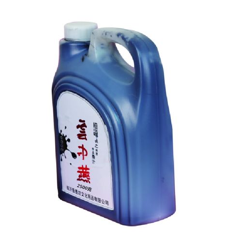 大桶装 云中燕香墨墨汁书法专用墨汁装裱墨汁比赛专用墨汁