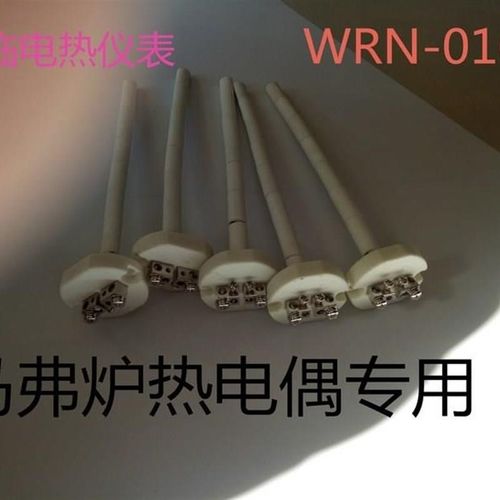 热电偶芯WRN-010 高温电阻炉感测器 马弗炉热U电偶K型 陶瓷芯