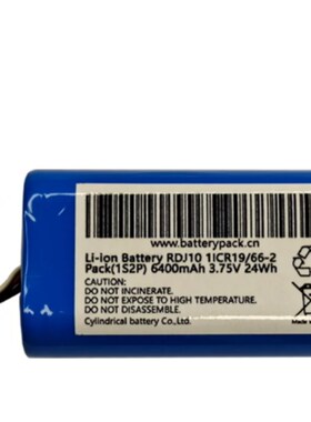 RDJ10 3.75V 6400mAh 24Wh Li-ion Battery 6线插头 可充电电池组