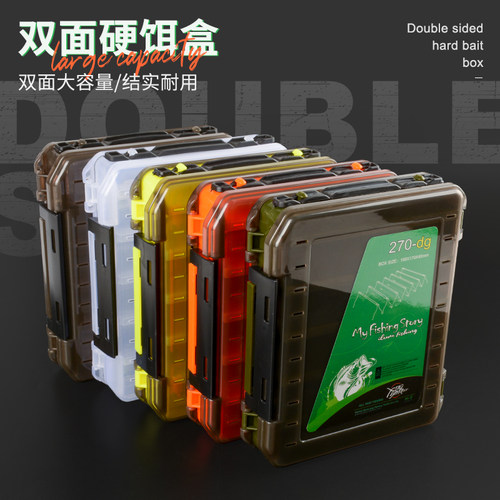 路亚盒假饵盒子双层双面多功能便携钓鱼工具小配件假饵防水收纳盒