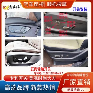 汽车座椅气动f腰托按摩改装 护腰垫多功能按摩腰靠背部腰部支撑内