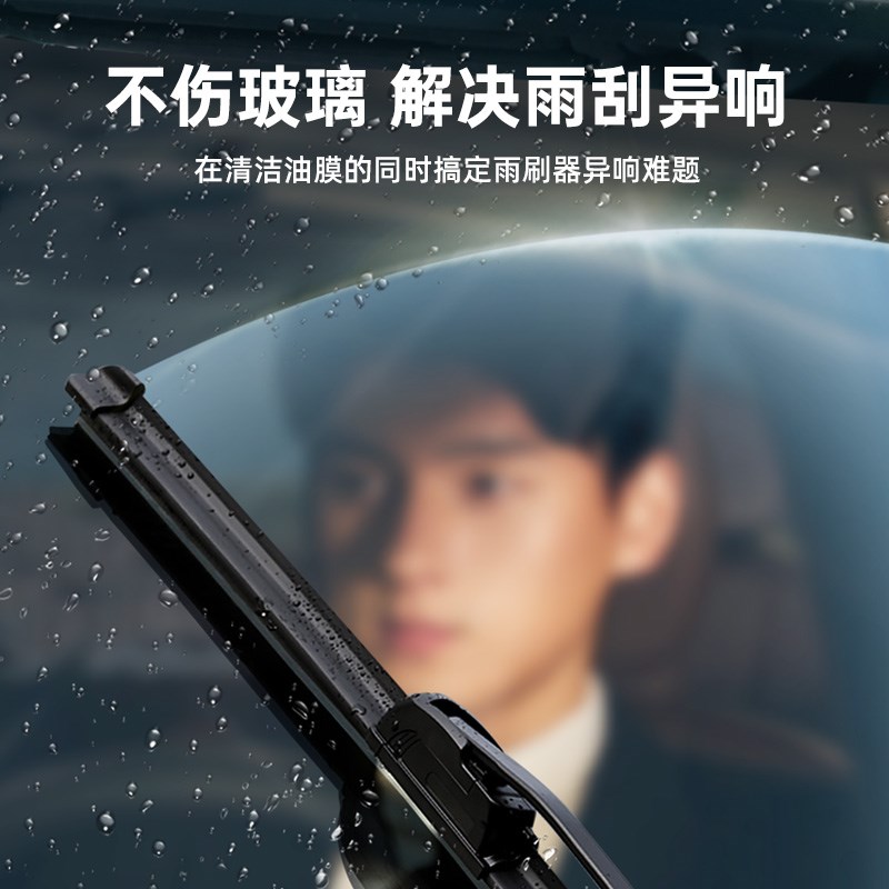 WD40去油膜清洁剂汽车前挡风玻璃油膜去除剂泡沫除油膜油污清洗剂