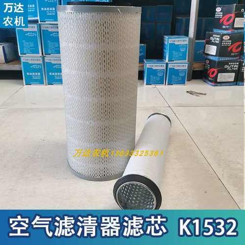 配kw15321532滤清器空空滤气滤铲车空气空滤装载机芯总成装载机