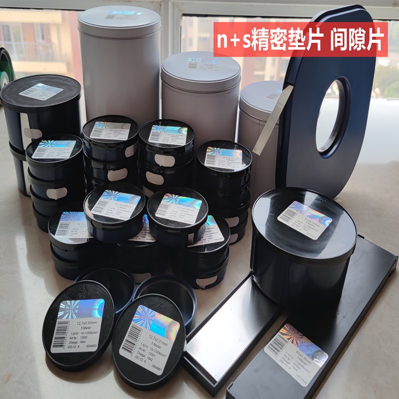 50宽间隙片 精密垫片0.015 0.025  50*0.18 50*1.0 5米 矽钢片