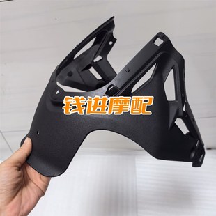 赛921前挡泥板档水板赛QJ900GS 8D前泥板前泥瓦前挡水板原装