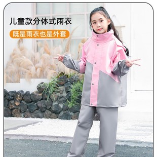 中小学生上学衣防水全身分体雨披 男女童2021新款 儿童雨衣雨裤 套装