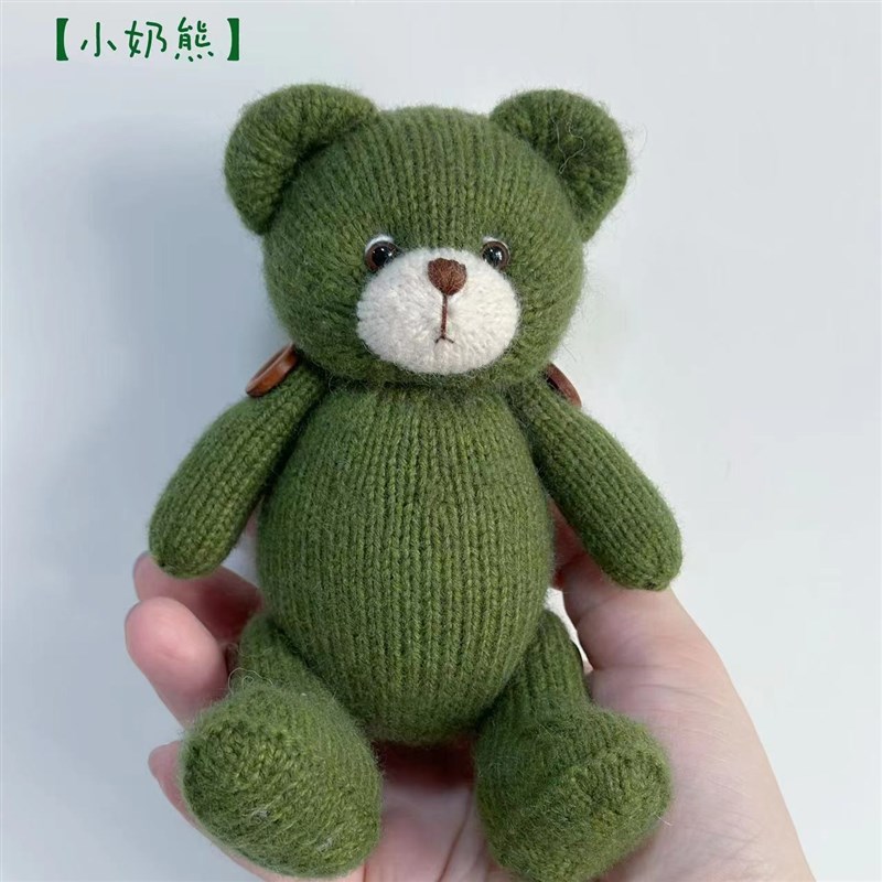 蛋小只DIY手工n编织棒针熊材料包含详细视频教程可自选颜色