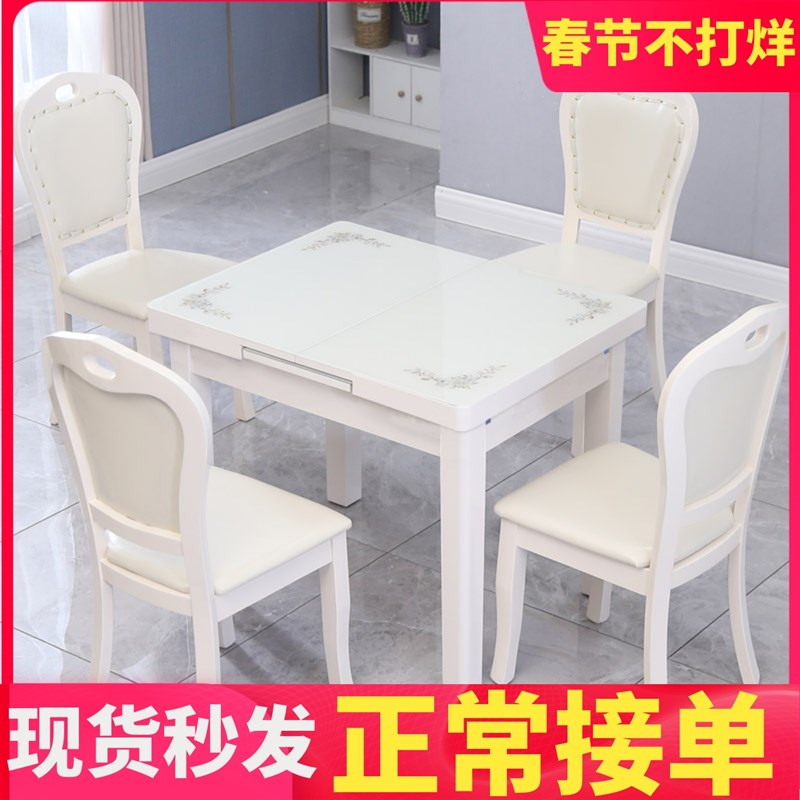 带电磁炉的餐桌i椅组合小户型简约意式现代实木钢化玻璃可伸缩折