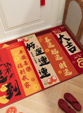喜玄关庆入户地垫红色防滑乔迁地毯耐脏可裁剪脚门口垫子可擦洗