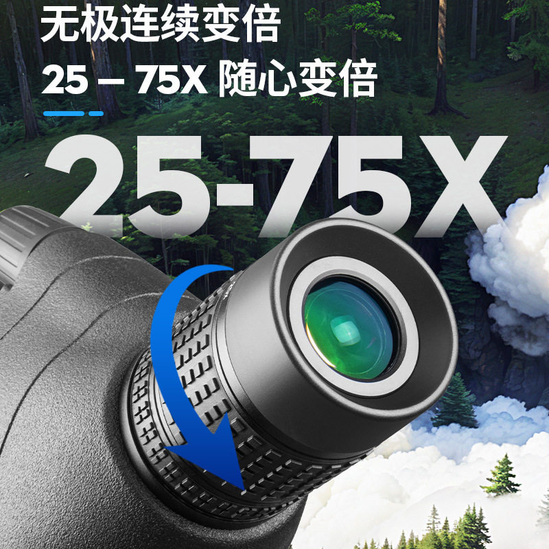 跨境热销25-75x80观鸟镜超大口径高倍高清天地两用户外望远镜,户外/登山/野营/旅行用品,户外眼镜,淘宝优惠券,粉丝福利购,淘宝优惠卷