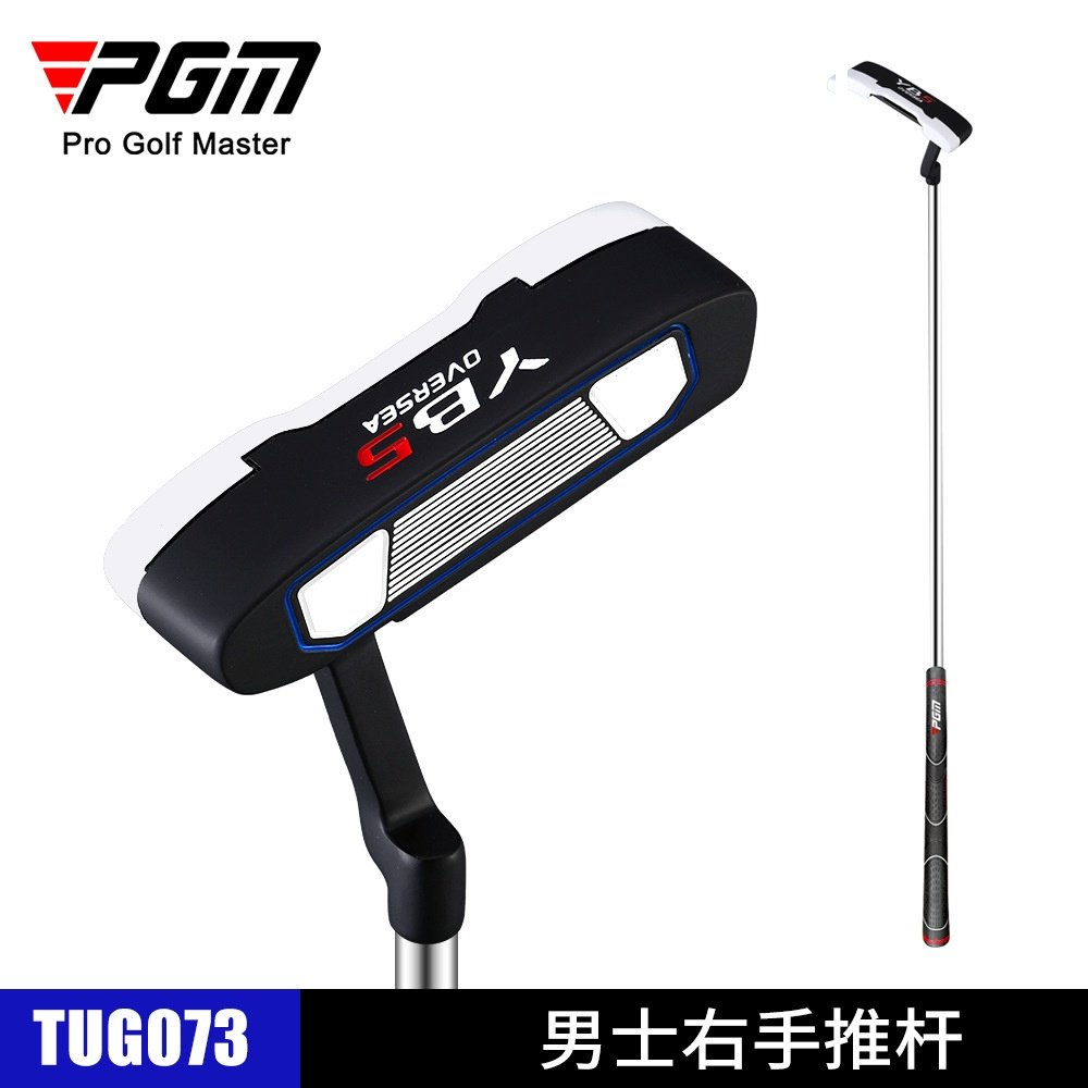 PGM高尔夫男士推杆单支球杆golf一字型带瞄准线男用杆厂家直销,运动/瑜伽/健身/球迷用品,高尔夫球杆,淘宝优惠券,粉丝福利购,淘宝优惠卷