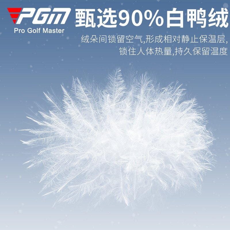 PGM 高尔夫女装羽绒马甲外套秋冬季保暖鸭绒填充舒适立领golf女装,运动服/休闲服装,跑步外套,淘宝优惠券,粉丝福利购,淘宝优惠卷