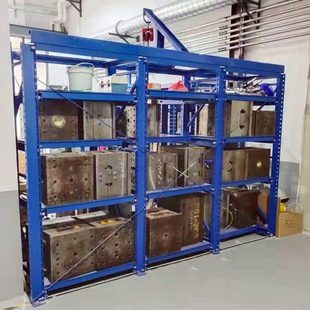 五金压铸注塑槽钢模具存放整理架半开全开式 重型模具架抽屉式 定做