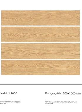 地板石花园陶瓷地板石磨砂直边木纹砖新斯堪的纳维亚风格房间卧室