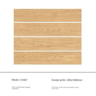 地板石花园陶瓷地板石磨砂直边木纹砖新斯堪 房间卧室 纳维亚风格