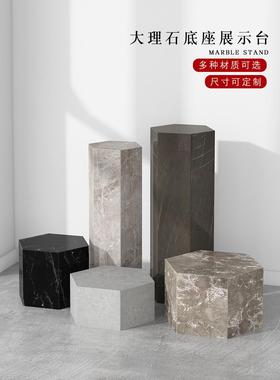现代六角形大理石雕塑底座摆件地板展示架客厅酒店样板间展示基地