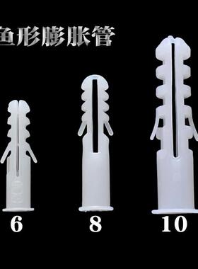 白色膨胀管塑料膨胀螺丝胶粒胶塞墙塞胶栓MMMMMM