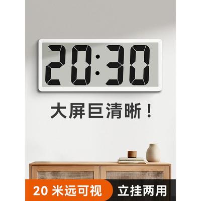 简约大屏数字时钟电子钟表摆台式可挂墙时间显示客厅闹钟电池款