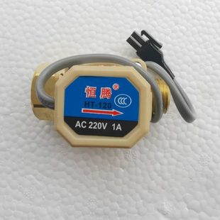 水流开关控制器家用增压泵水流感应自动开关冷热水水泵开关220v